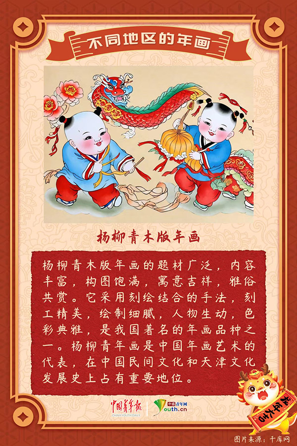圖片4.png